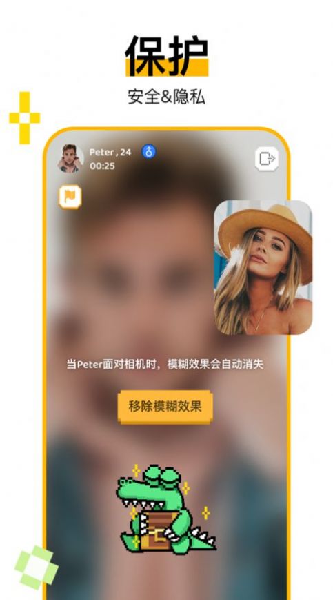 Hay Live Video Chat交友app官方版图片1