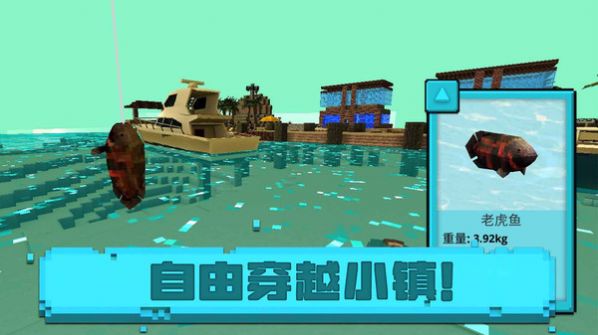 像素海滨小镇手机版图3