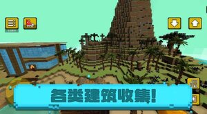 像素海滨小镇下载安装手机版图片2