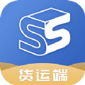 找砂石货运端app手机版 v3.0.0