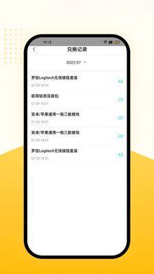 凤凰明辉app图1