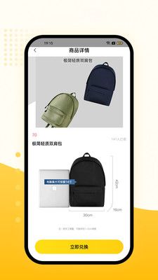 凤凰明辉app图2