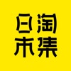 日淘市集官方最新app v1.0.0