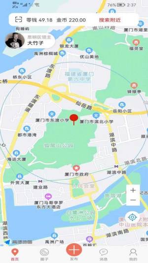 亿优惠app官方版图片1