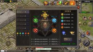 龙龙星耀火龙最新手游官方版图片1