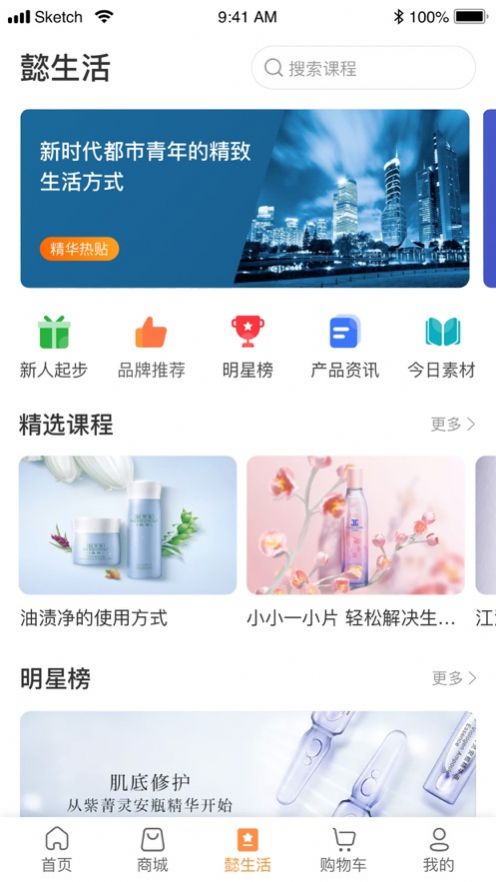 懿之吻app图2