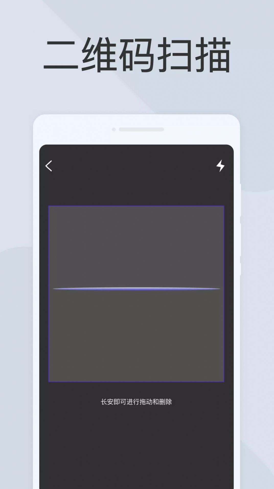 图文全能扫描助手app图2