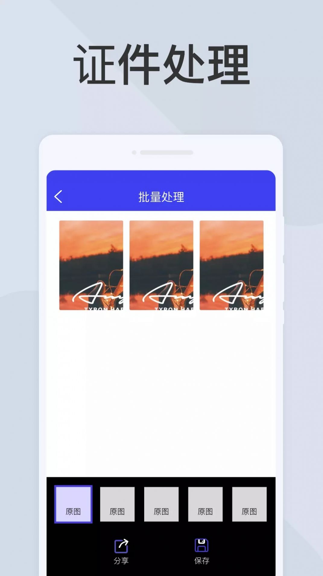 图文全能扫描助手app安卓版图片1