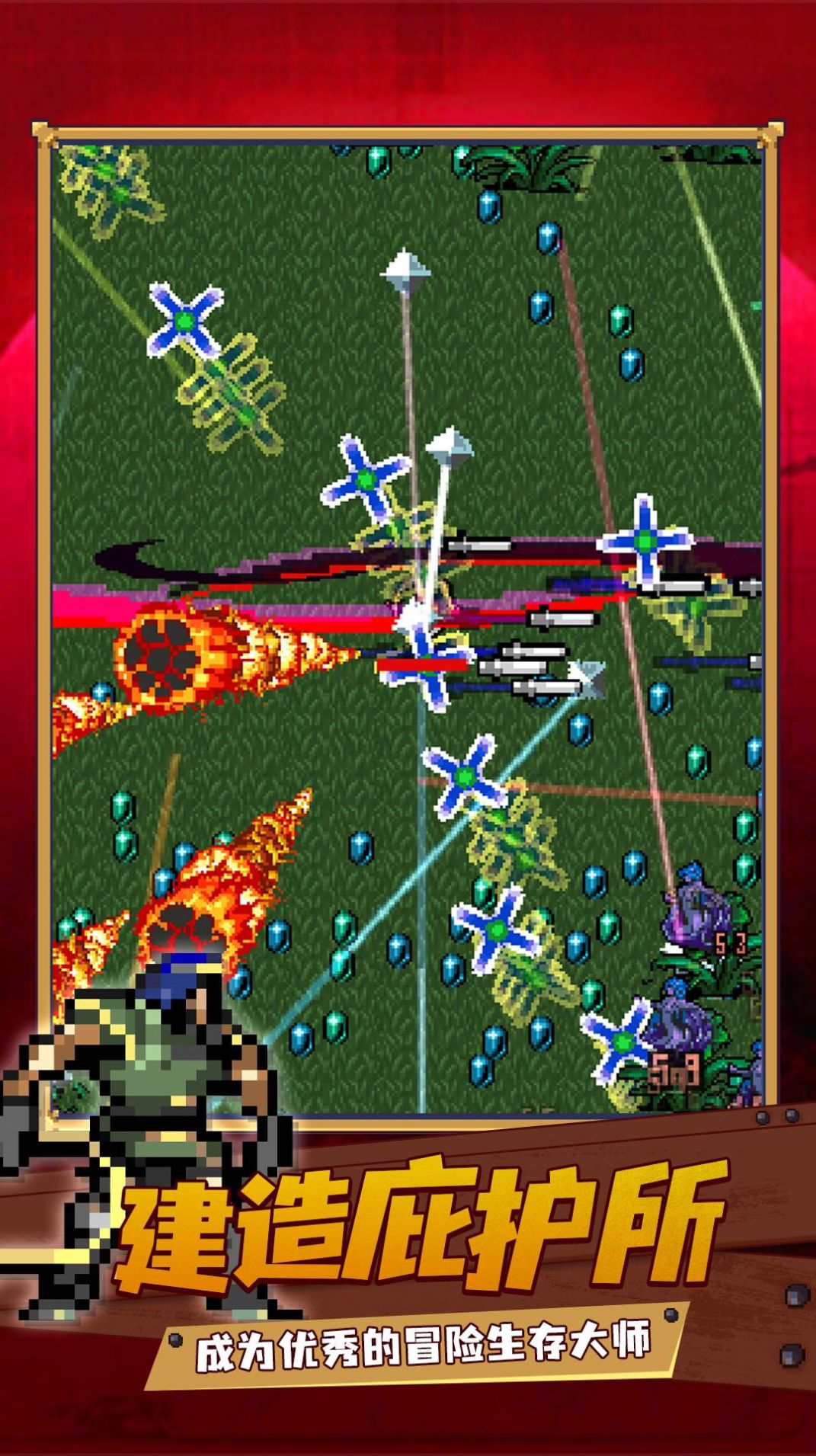 吸血鬼成长游戏图3