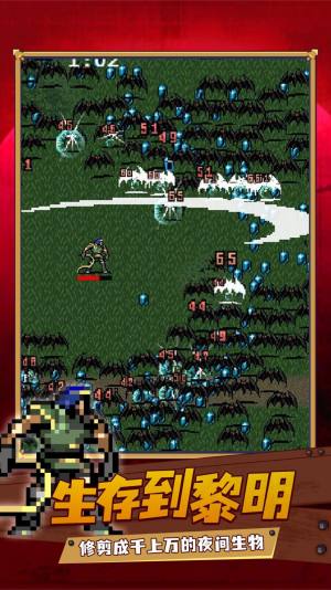 吸血鬼成长游戏官方安卓版图片1