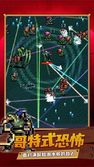 吸血鬼成长游戏官方安卓版图片2