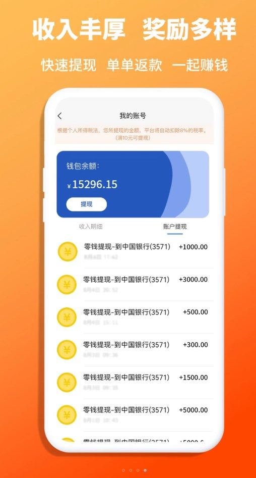 青青收纳师端app图3