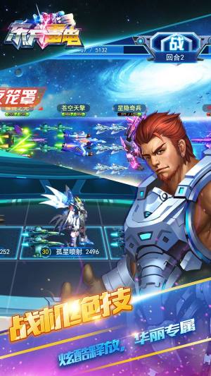 东方雷电游戏官方最新版图片1