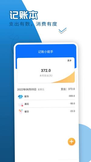 犀利大字爱阅读app手机版图片1