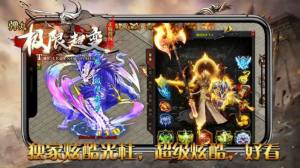 弹丸神器极限超变手游官方安卓版图片1