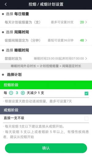 界烟盒子app图2