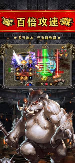 龙庭征战手游官方安卓版图片1