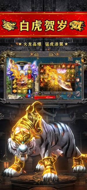 龙庭征战手游官方安卓版图片2