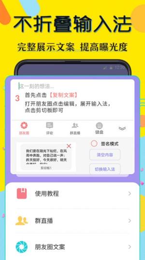 水印相片app图2