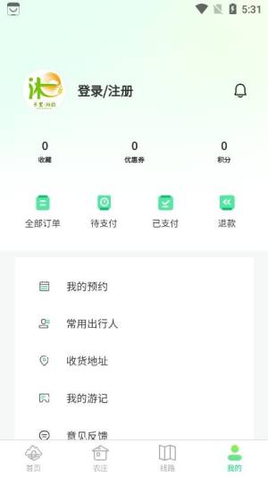 湖南乡里湘韵app手机版图片1