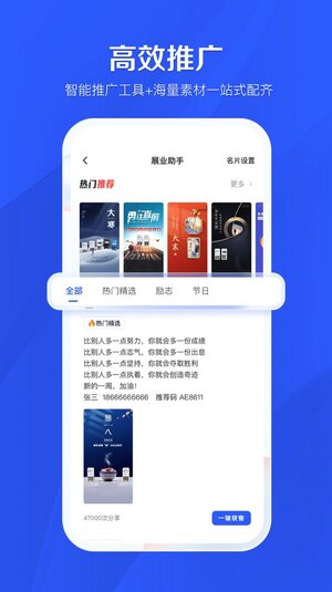 冰激凌助手店铺管理app手机版图片1