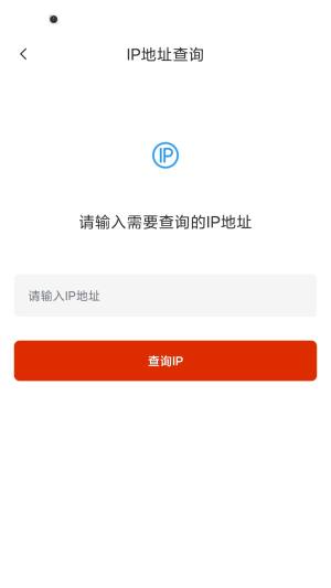 万能密码伴侣app图2