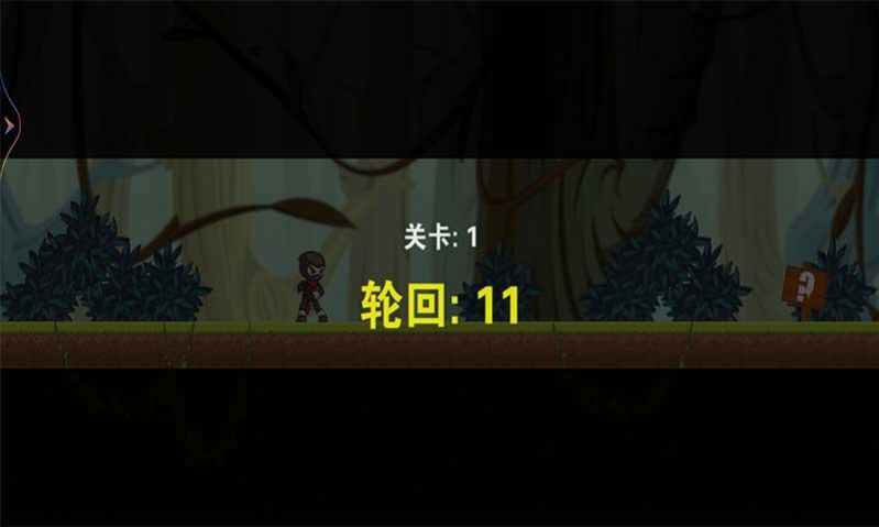 铁血幻想录游戏图1
