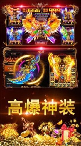 传世散人打金服手游图1