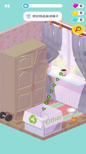 装饰我房子游戏官方安卓版图片1