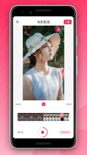 樱桃剪辑app图3