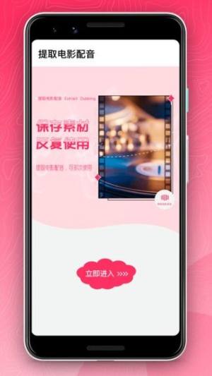 樱桃剪辑app官方版图片1