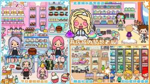 米加闺蜜之家游戏官方中文版图片2