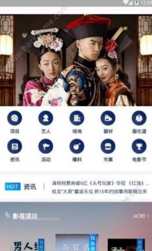 ysgc.tv官方手机版app(影视工场)图片1