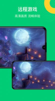 手机控制精灵app图1
