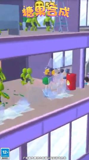 糖果合成游戏官方最新版图片1