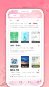 苏相工地监管app图1