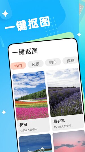 爱乐大字版app安卓版下载图片1