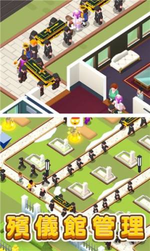 放置型殡葬大亨游戏官方安卓版图片1