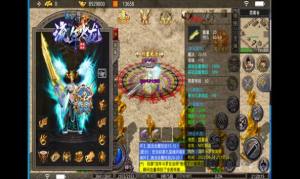 流年火龙手游最新官方版图片1