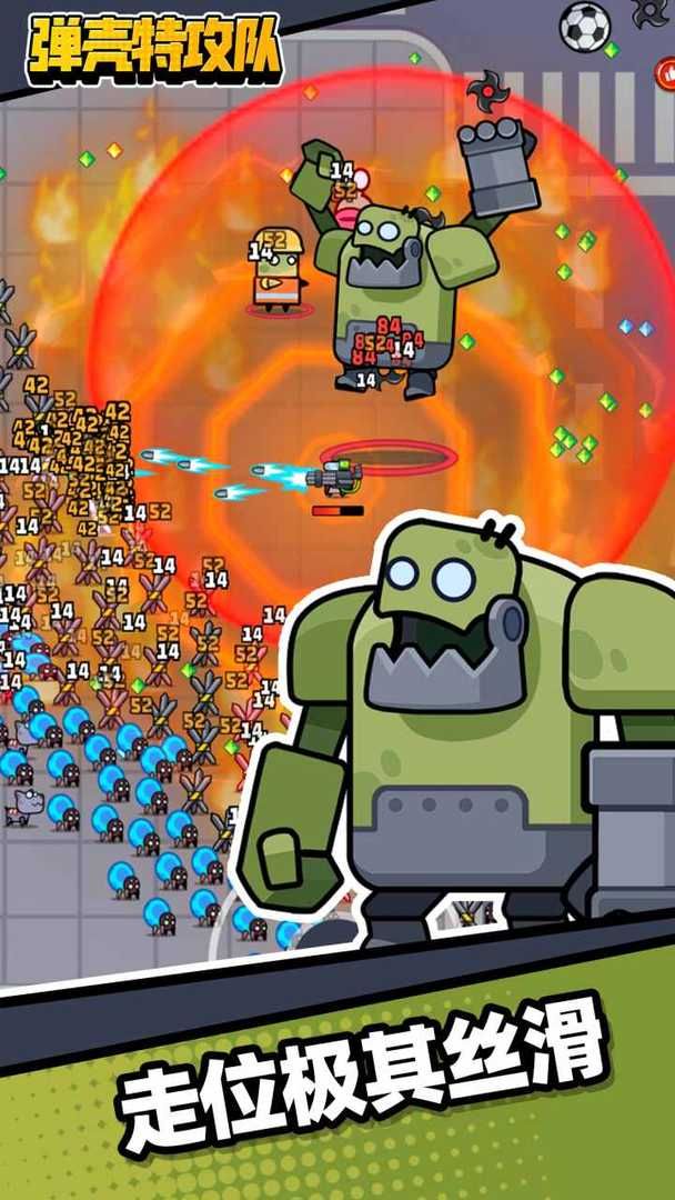 弹壳特攻队最强组合大全   最强武器技能搭配分享图片2