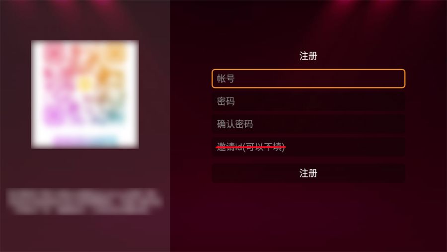 新酷点影视app图3