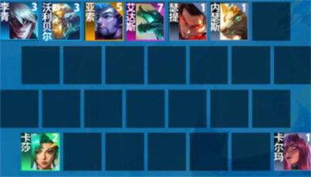 云顶之弈s7.5金鳞龙阵容搭配大全   s7.5金鳞龙阵容出装羁绊攻略图片5