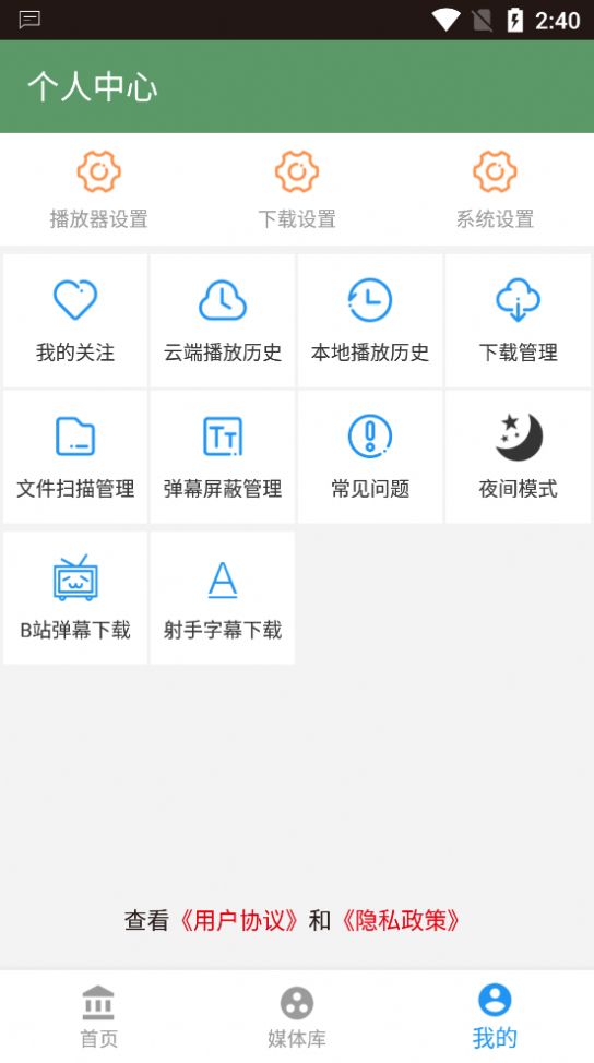 顾我电影app图3