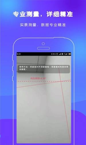 火荐商城助手店铺管理app手机版图片2