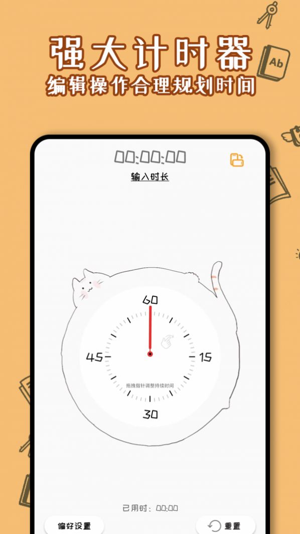 少女计算器软件图2