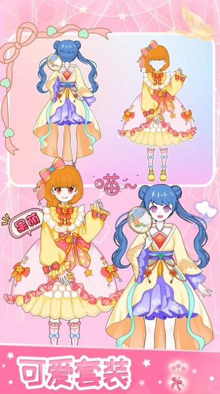 小小假期舞会游戏图2