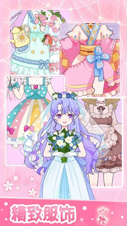 小小假期舞会游戏图3