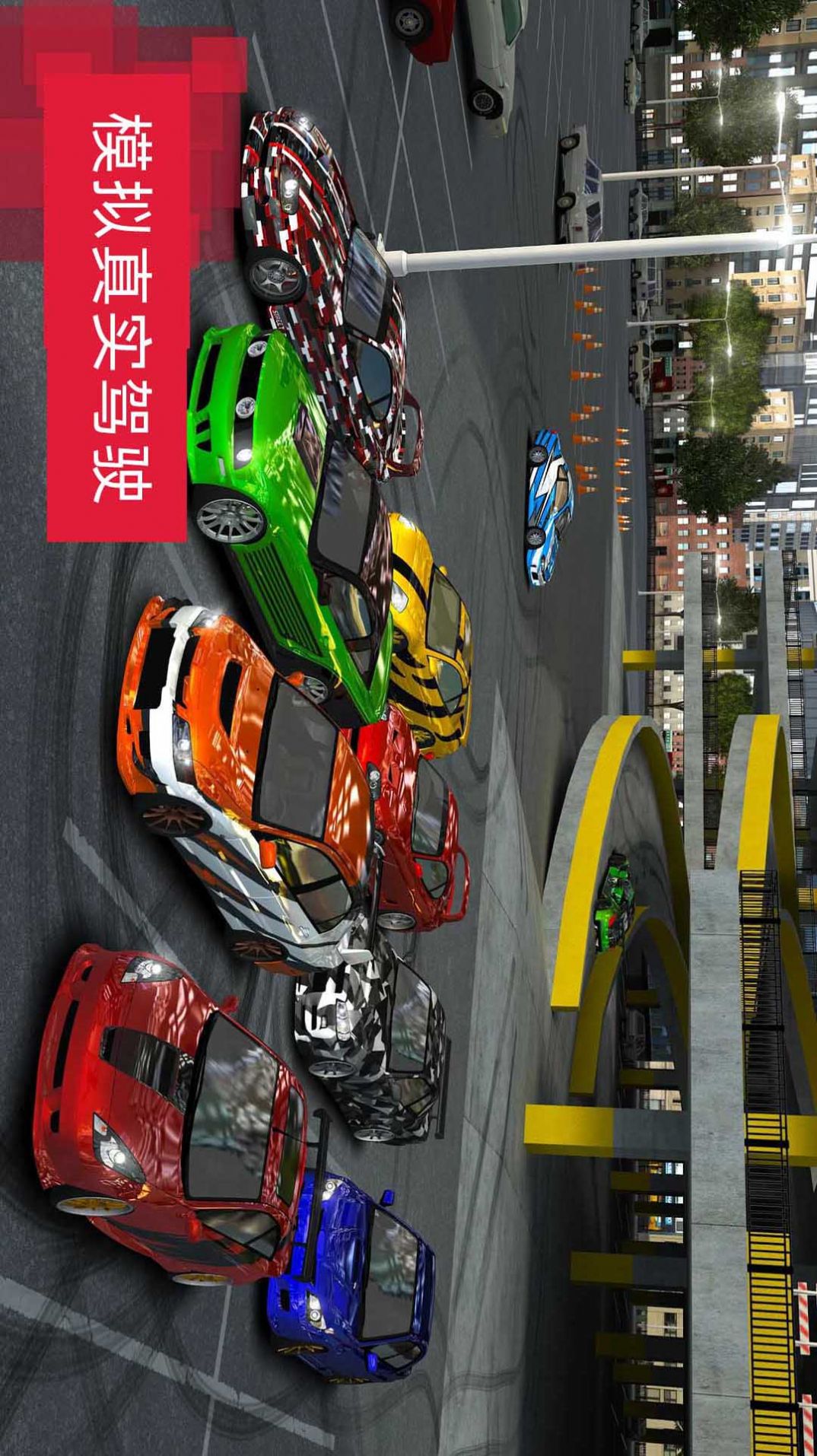 急速驾驶模拟器游戏图3