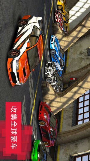 急速驾驶模拟器游戏最新版图片1