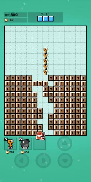 俄罗斯贪吃蛇游戏官方版图片1